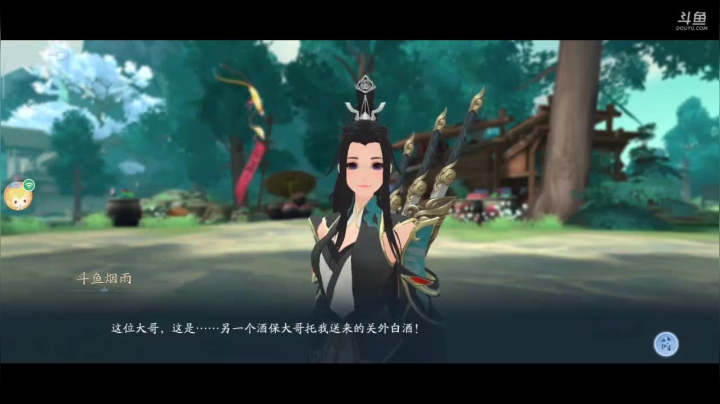 【2021-06-10 14点场】烟雨ovoi：新笑傲江湖。。。。