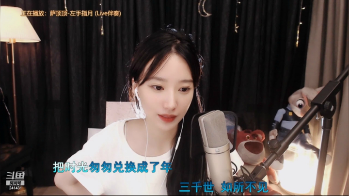 【2021-06-09 23点场】小苏菲：双倍亲密度 241431