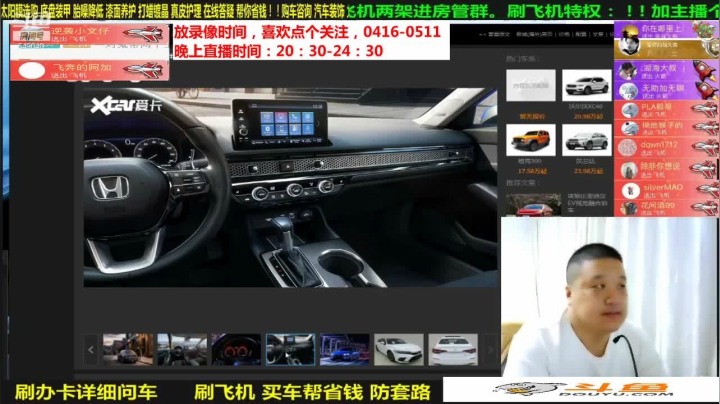 【汽车】九江008的精彩时刻 20210610 06点场