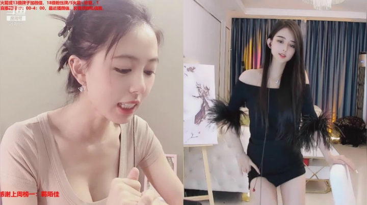 翁馨2021_06_10直播录像