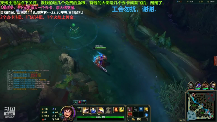 中单盖伦对线剪刀手，最后一波他单带果断大龙1播，这是意识.