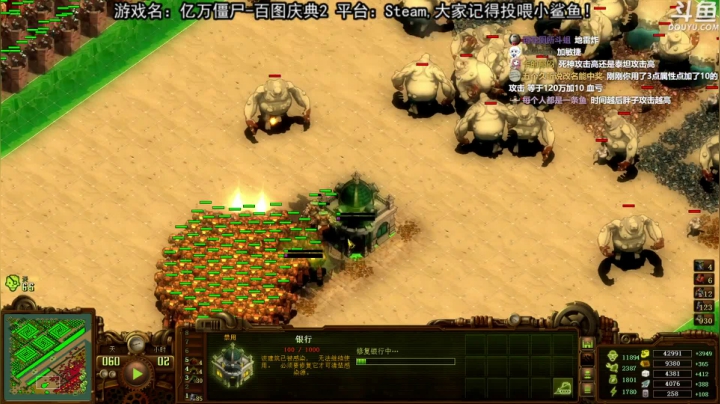 【荣耀洋洋 亿万僵尸】2021-06-09 23:41:54-2021-06-09 23:56:56