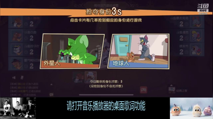【2021-06-09 20点场】静静不吃饭：猫和老鼠-静静不吃饭