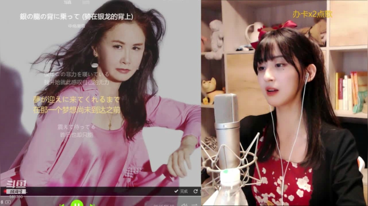 听曲