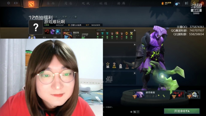 【DOTA2】亚瑟归来丶的精彩时刻 20210610 21点场