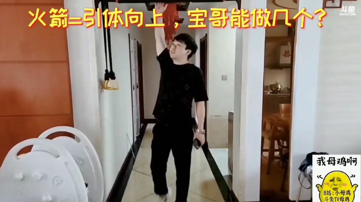 02gghg7发布了一个斗鱼视频2021-06-10