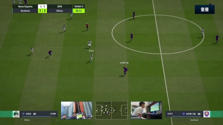 【2021-06-10 19点场】FIFAOnline4官方直播间：FSL S9常规赛重播