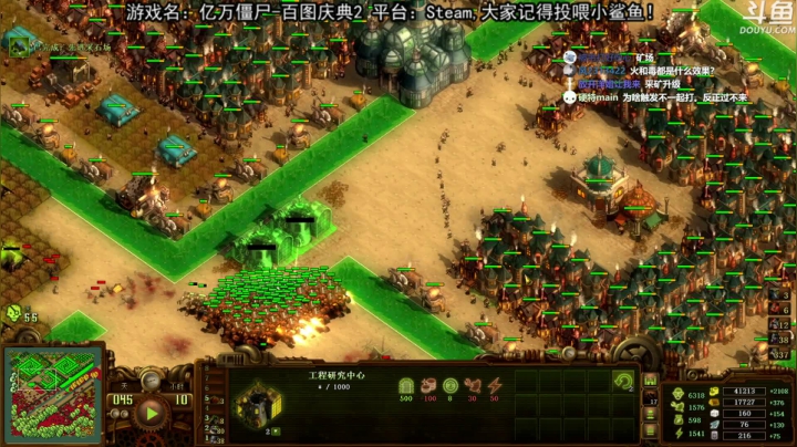 【荣耀洋洋 亿万僵尸】2021-06-09 22:26:39-2021-06-09 22:41:43