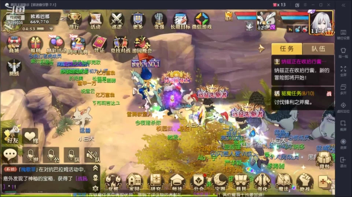 【2021-06-09 04点场】给我种小草莓：【妖精的尾巴：魔导少年】日常活动驱魔~