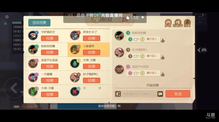 【2021-06-08 19点场】蛋壳哈：就是菜～ 就是玩儿～