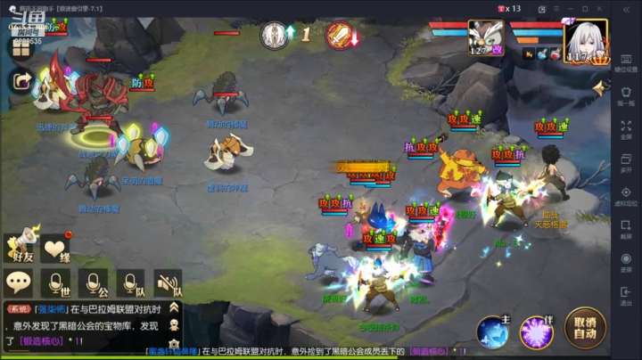 【2021-06-09 06点场】给我种小草莓：【妖精的尾巴：魔导少年】日常活动驱魔~