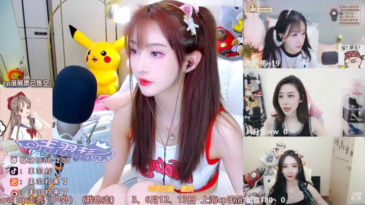 【颜值（横屏）】王羽杉abc的精彩时刻 20210610 22点场