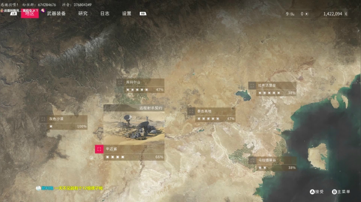 【2021-06-09 11点场】波波菜呀：最高难度幽灵战士契约2