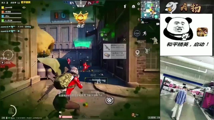 谁是鸡王杯杀人高燃混剪