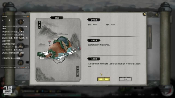【鬼谷八荒】CC林子 三娘筹款结晶 20210610 08点场