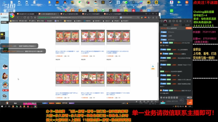 【2021-06-10 02点场】楚楚YJ：荧光大棒棒都给我呗！!