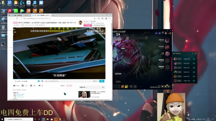 【2021-06-08 01点场】有一只猫叫小六子：歪比歪比 我来啦