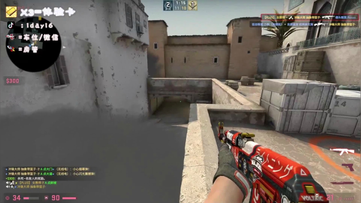 【2021-06-10 08点场】迷人女教师：女教师：论沙二这张图的百种死法