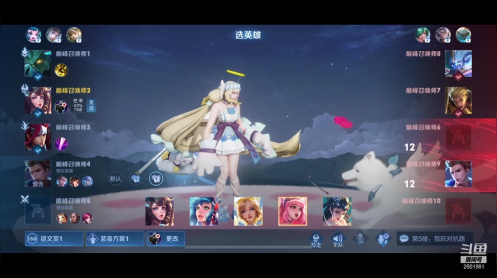 【2021-06-10 19点场】少女与兔：少女与兔： 坑队友的我多少有点害怕