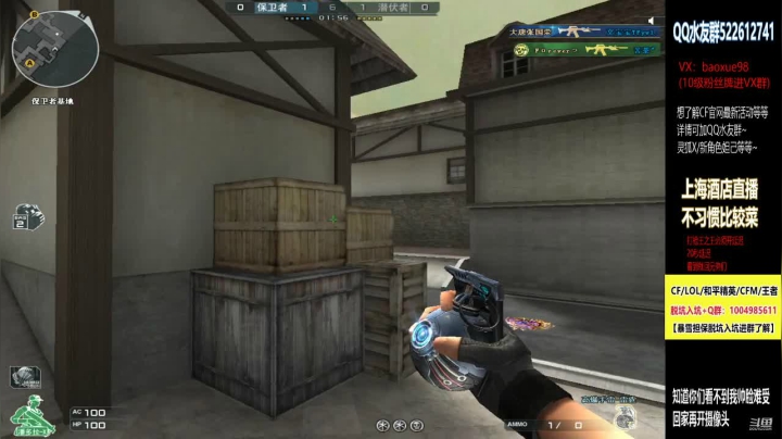 【2021-06-08 22点场】CF暴风雪：今天枪王之王我必猛猛干