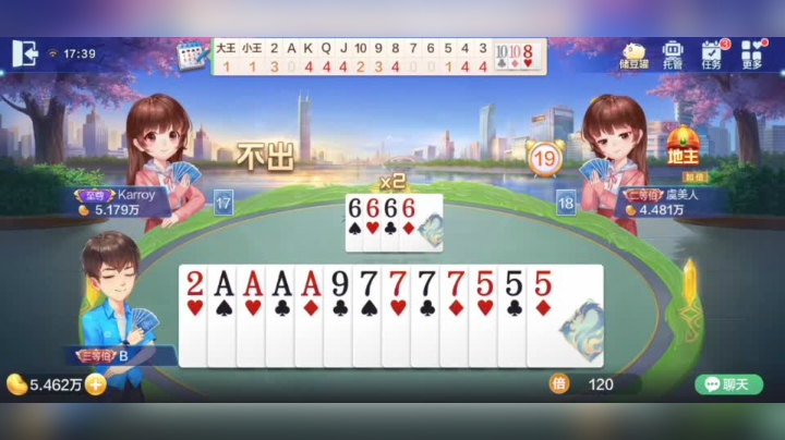欢乐斗地主 你确定你是挂机的？