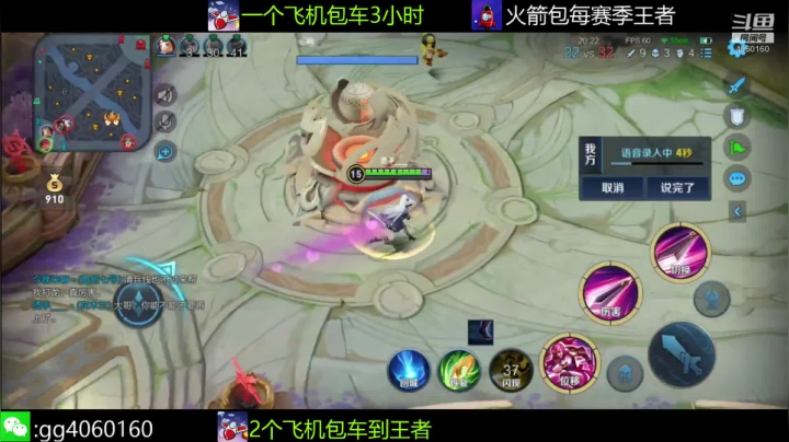 【2021-06-09 22点场】小金哥v：木兰:万场无敌带粉连胜