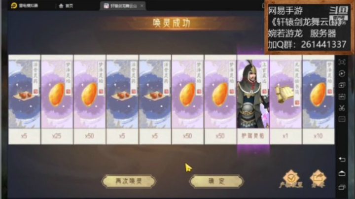 抽一抽！看效果！黑龙晓天5510335