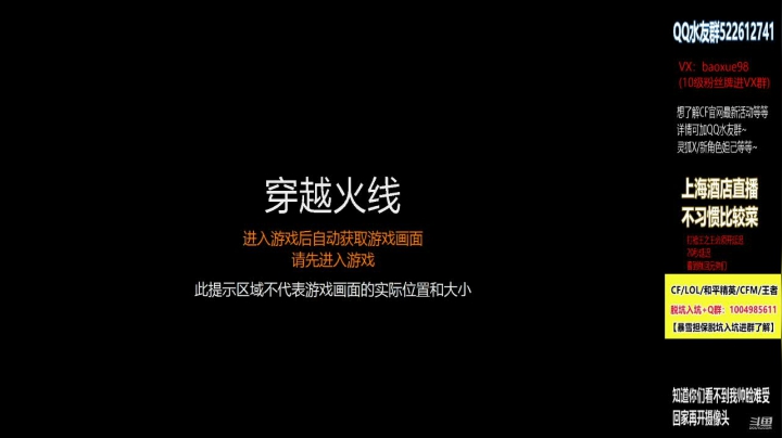 【2021-06-08 20点场】CF暴风雪：今天枪王之王我必猛猛干