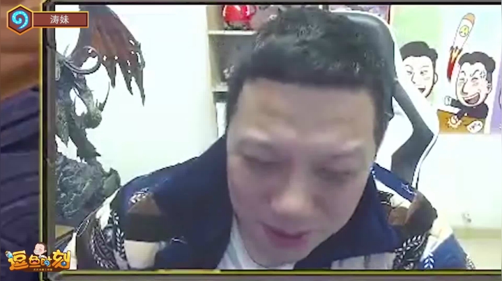 【炉石传说】天天卡牌的精彩时刻 20210610 00点场