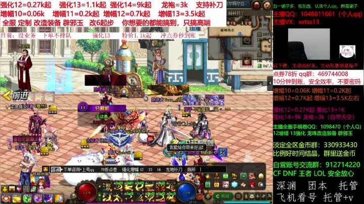 【DNF】今日不服的精彩时刻 20210610 00点场