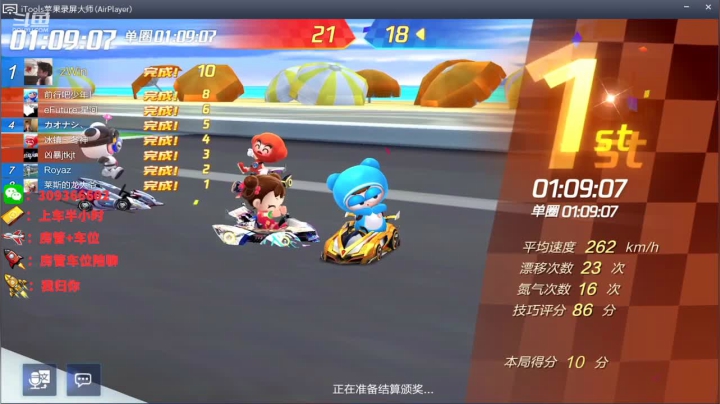 【2021-06-09 21点场】莱斯o：双系统 上号上分上车