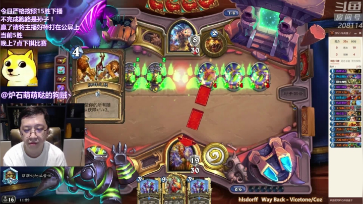 【炉石传说】恩基爱萌萌哒的狗贼的精彩时刻 20210610 11点场