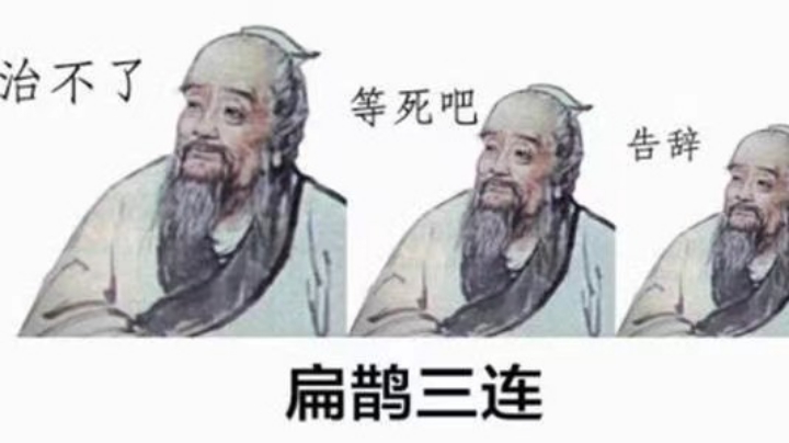 禁 空