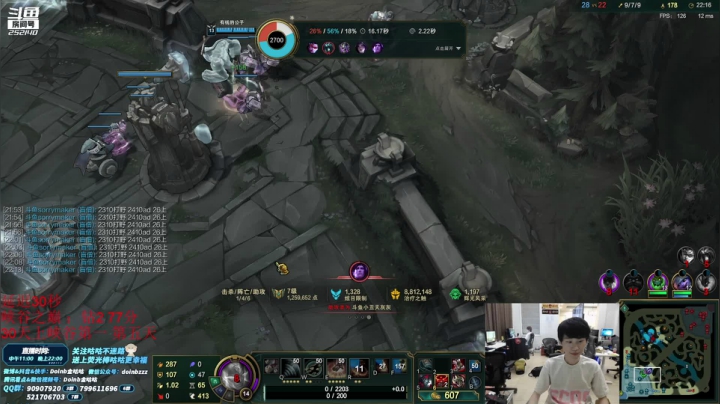 【英雄联盟】金咕咕金咕咕doinb的精彩时刻 20210610 00点场