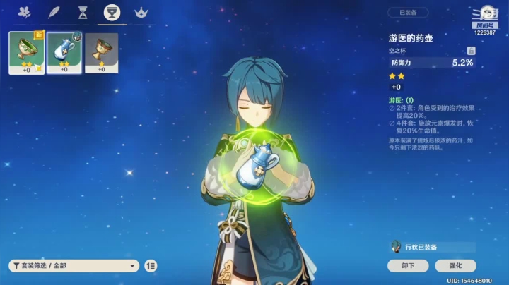 【2021-06-10 18点场】午夜怨：回归原神中