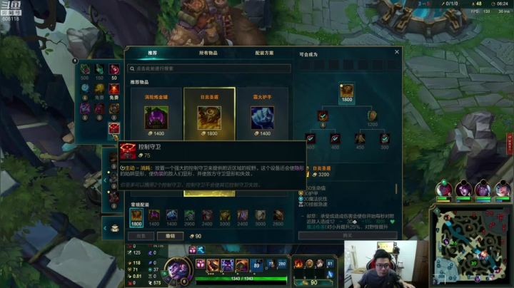 【英雄联盟】芜湖大司马丶的精彩时刻 20210610 16点场