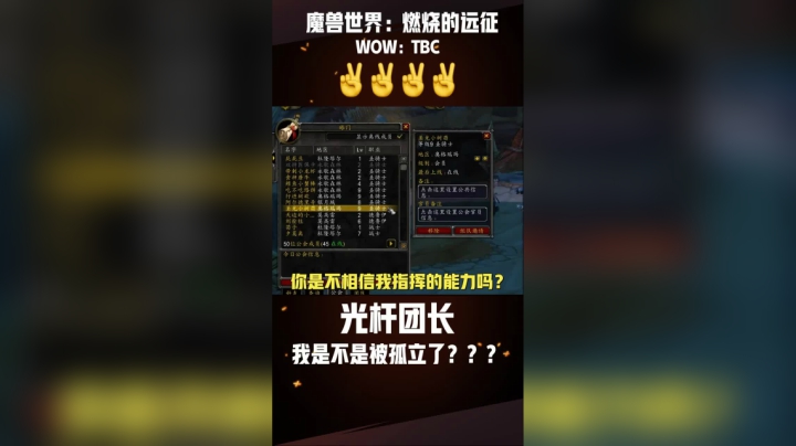 舔门正统在一队