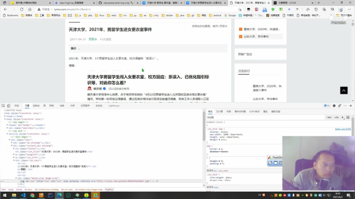 【2021-06-02 08点场】成功那么难吗：随便写点什么东西，随笔？js？php？