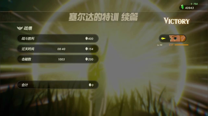 【2021-06-09 20点场】斑马金童：怪物猎人崛起 524637