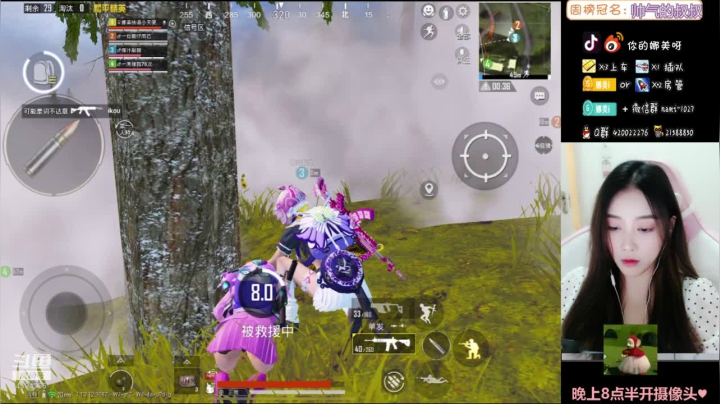 【2021-06-08 20点场】人间小娜美：技术美女小姐姐，进来看看~