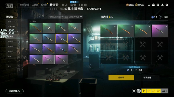 【逃离塔科夫】狐狸不太Sao的精彩时刻 20210610 10点场