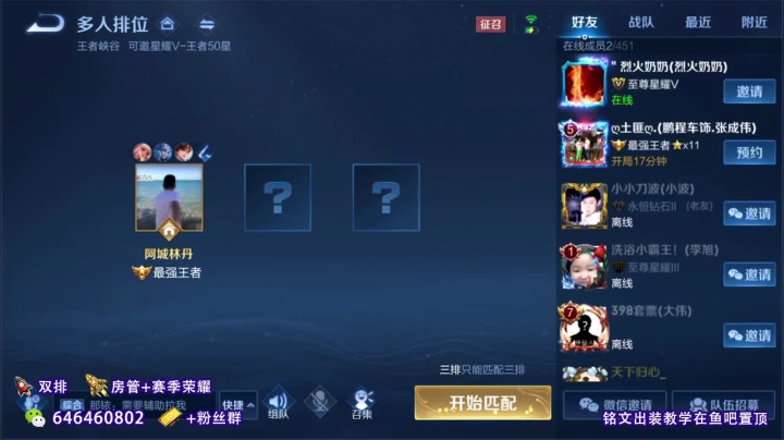 【2021-06-10 09点场】守护丶遇见美好：公孙离诸葛亮打野专场