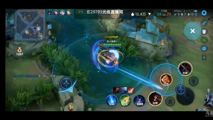 玄策！