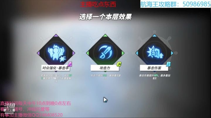 【2021-06-09 20点场】季末入云丶：冲段上分任何问题有问必答