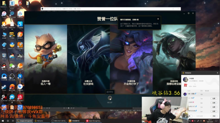 【2021-06-09 17点场】安酱OxO：国服螳螂我认第二 谁敢认第一！