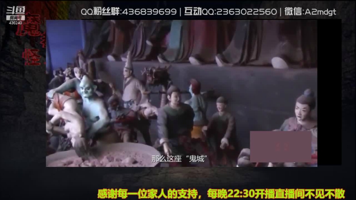 【2021-06-10 12点场】摆渡人老鬼：深夜奇谈我敢讲你敢听吗