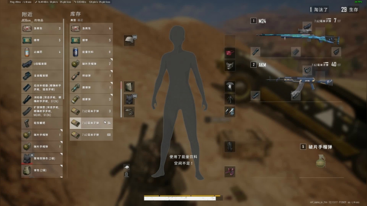 PLAYERUNKNOWN&#39;S BATTLEGROUNDS 2021.06.10 - 01.58.00.82.DVR