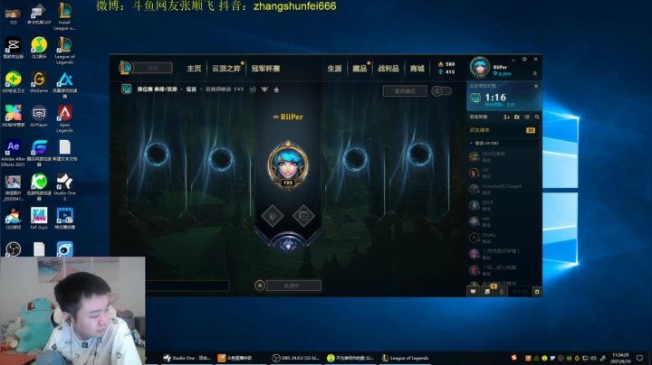 【2021-06-10 11点场】网友张顺飞：一个被水友认为很菜的主播