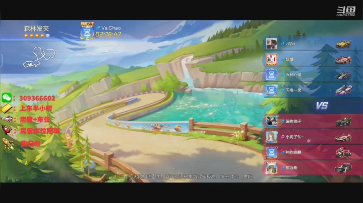 【2021-06-08 20点场】莱斯o：双系统 上号上分上车