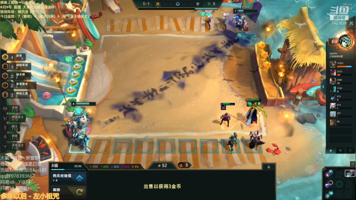 【2021-06-10 03点场】阿豪ei：欧服大师局新版教学！！！
